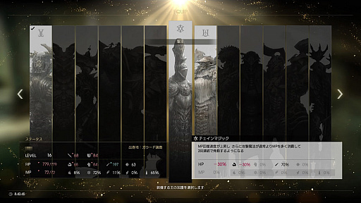 画像ギャラリー No.026のサムネイル画像 / 「FINAL FANTASY XV」のDLC「オンライン拡張パック:戦友」プレイレポート。マルチプレイ向けにアレンジされたシステムが“共闘感”を生む