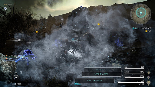 画像ギャラリー No.027のサムネイル画像 / 「FINAL FANTASY XV」のDLC「オンライン拡張パック:戦友」プレイレポート。マルチプレイ向けにアレンジされたシステムが“共闘感”を生む