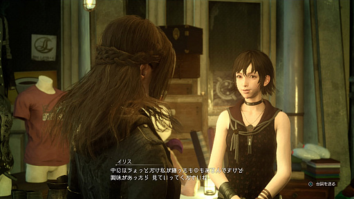 画像ギャラリー No.028のサムネイル画像 / 「FINAL FANTASY XV」のDLC「オンライン拡張パック:戦友」プレイレポート。マルチプレイ向けにアレンジされたシステムが“共闘感”を生む