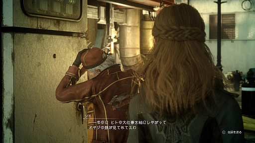 画像ギャラリー No.029のサムネイル画像 / 「FINAL FANTASY XV」のDLC「オンライン拡張パック:戦友」プレイレポート。マルチプレイ向けにアレンジされたシステムが“共闘感”を生む
