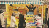 画像ギャラリー No.002のサムネイル画像 / 「FINAL FANTASY XV RE」をアメ横・志村商店で“お得売り”する動画が公開