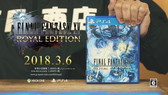 画像ギャラリー No.003のサムネイル画像 / 「FINAL FANTASY XV RE」をアメ横・志村商店で“お得売り”する動画が公開