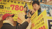 画像ギャラリー No.007のサムネイル画像 / 「FINAL FANTASY XV RE」をアメ横・志村商店で“お得売り”する動画が公開