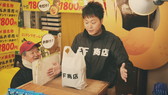 画像ギャラリー No.015のサムネイル画像 / 「FINAL FANTASY XV RE」をアメ横・志村商店で“お得売り”する動画が公開