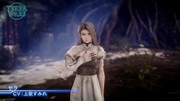 画像ギャラリー No.010のサムネイル画像 / 「FFXV」,無料アップデートで“テラウォーズ”など3タイトルとのコラボを実施