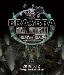 画像ギャラリー No.009のサムネイル画像 / 公式吹奏楽コンサート「BRA★BRA FINAL FANTASY」,天野喜孝氏描き下ろしイラストによるツアーロゴを発表
