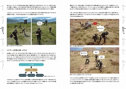 画像ギャラリー No.005のサムネイル画像 / 「FINAL FANTASY XV」で培った人工知能やAI技術について解説した書籍が5月下旬に発売