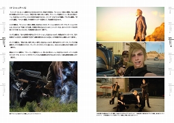 画像ギャラリー No.007のサムネイル画像 / 「FINAL FANTASY XV」で培った人工知能やAI技術について解説した書籍が5月下旬に発売