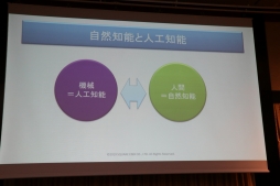 画像ギャラリー No.010のサムネイル画像 / スクエニやコーエーテクモの第一人者がゲームにおけるAIの現状と未来について語った「FOST25周年記念講演会」レポート