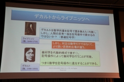画像ギャラリー No.013のサムネイル画像 / スクエニやコーエーテクモの第一人者がゲームにおけるAIの現状と未来について語った「FOST25周年記念講演会」レポート