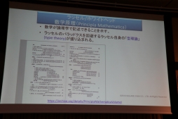 画像ギャラリー No.016のサムネイル画像 / スクエニやコーエーテクモの第一人者がゲームにおけるAIの現状と未来について語った「FOST25周年記念講演会」レポート