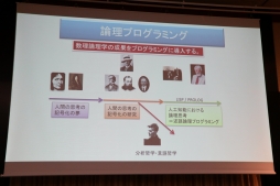 画像ギャラリー No.018のサムネイル画像 / スクエニやコーエーテクモの第一人者がゲームにおけるAIの現状と未来について語った「FOST25周年記念講演会」レポート