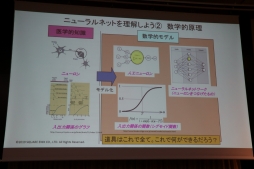画像ギャラリー No.020のサムネイル画像 / スクエニやコーエーテクモの第一人者がゲームにおけるAIの現状と未来について語った「FOST25周年記念講演会」レポート