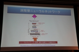 画像ギャラリー No.021のサムネイル画像 / スクエニやコーエーテクモの第一人者がゲームにおけるAIの現状と未来について語った「FOST25周年記念講演会」レポート