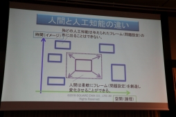 画像ギャラリー No.028のサムネイル画像 / スクエニやコーエーテクモの第一人者がゲームにおけるAIの現状と未来について語った「FOST25周年記念講演会」レポート