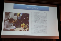 画像ギャラリー No.034のサムネイル画像 / スクエニやコーエーテクモの第一人者がゲームにおけるAIの現状と未来について語った「FOST25周年記念講演会」レポート