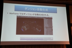 画像ギャラリー No.039のサムネイル画像 / スクエニやコーエーテクモの第一人者がゲームにおけるAIの現状と未来について語った「FOST25周年記念講演会」レポート