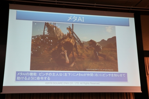 画像ギャラリー No.044のサムネイル画像 / スクエニやコーエーテクモの第一人者がゲームにおけるAIの現状と未来について語った「FOST25周年記念講演会」レポート