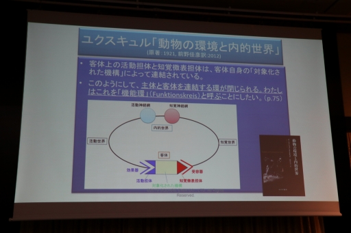 画像ギャラリー No.045のサムネイル画像 / スクエニやコーエーテクモの第一人者がゲームにおけるAIの現状と未来について語った「FOST25周年記念講演会」レポート