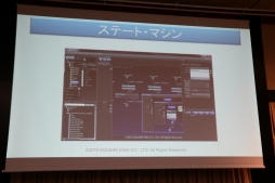 画像ギャラリー No.055のサムネイル画像 / スクエニやコーエーテクモの第一人者がゲームにおけるAIの現状と未来について語った「FOST25周年記念講演会」レポート