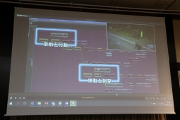 画像ギャラリー No.060のサムネイル画像 / スクエニやコーエーテクモの第一人者がゲームにおけるAIの現状と未来について語った「FOST25周年記念講演会」レポート