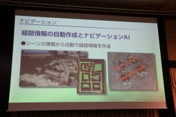 画像ギャラリー No.078のサムネイル画像 / スクエニやコーエーテクモの第一人者がゲームにおけるAIの現状と未来について語った「FOST25周年記念講演会」レポート