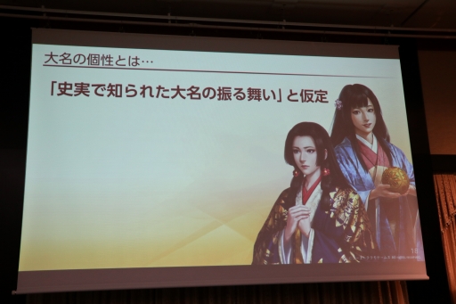 画像ギャラリー No.079のサムネイル画像 / スクエニやコーエーテクモの第一人者がゲームにおけるAIの現状と未来について語った「FOST25周年記念講演会」レポート
