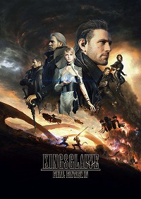 画像ギャラリー No.001のサムネイル画像 / フルCG映像作品「KINGSGLAIVE FINAL FANTASY XV」の4K HDR版の配信が，各映像配信プラットフォームでスタート
