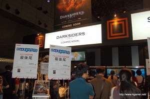画像ギャラリー No.003のサムネイル画像 / ［TGS 2009］巨大な剣で邪悪な陰謀を打ち砕け！　「DARKSIDERS 〜審判の時〜」の直撮りプレイムービーを4GamerにUp