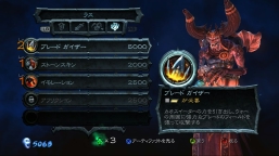 画像ギャラリー No.001のサムネイル画像 / 「DARKSIDERS 〜審判の時〜」の発売日が2010年3月18日に決定&最新スクリーンショットが公開