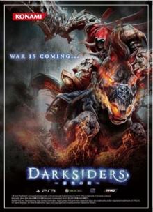 画像ギャラリー No.001のサムネイル画像 / 「DARKSIDERS」秋葉原で先行体験会。ポストカードのプレゼントも