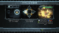 画像ギャラリー No.006のサムネイル画像 / アメコミ的ダークヒーローが天使も悪魔もぶった斬る！　発売が待ち遠しい「DARKSIDERS 〜審判の時〜」