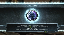 画像ギャラリー No.019のサムネイル画像 / アメコミ的ダークヒーローが天使も悪魔もぶった斬る! 発売が待ち遠しい「DARKSIDERS 〜審判の時〜」