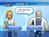 画像ギャラリー No.004のサムネイル画像 / ゲームロフト，Wiiウェア向け「ブレインチャレンジ」の配信を開始