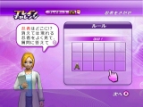画像ギャラリー No.006のサムネイル画像 / ゲームロフト，Wiiウェア向け「ブレインチャレンジ」の配信を開始