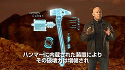 画像ギャラリー No.002のサムネイル画像 / PS3/X360「Red Faction: Guerrilla」火星兵器をムービーで毎週紹介