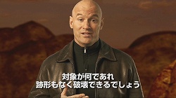 画像ギャラリー No.003のサムネイル画像 / PS3/X360「Red Faction: Guerrilla」火星兵器をムービーで毎週紹介