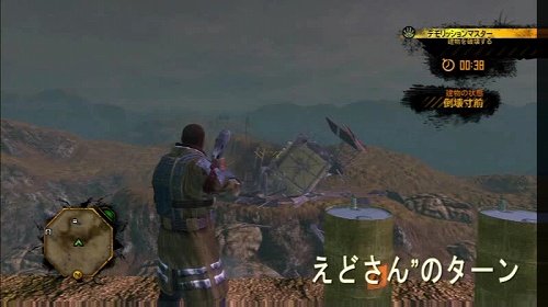 画像ギャラリー No.002のサムネイル画像 / 「Red Faction：Guerrilla」の一味違う楽しみ方を“えどふみ”が紹介