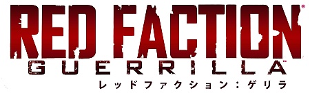 画像ギャラリー No.001のサムネイル画像 / 「Red Faction: Guerrilla」追加DLC第2弾が9月17日に配信開始