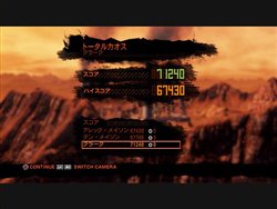 画像ギャラリー No.002のサムネイル画像 / 「Red Faction:Guerrilla」,「レッキングクルー」実況プレイ配信