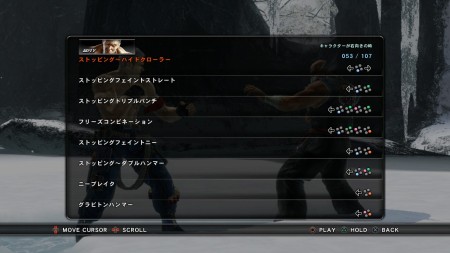 画像ギャラリー No.016のサムネイル画像 / 充実のプラクティスモードを搭載した「鉄拳6」,永野護氏によるEXコスチュームも登場