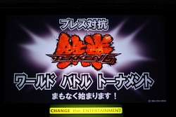 画像ギャラリー No.001のサムネイル画像 / ［TGS 2009］世界中のメディアが激戦を繰り広げた，「プレス対抗　鉄拳6　ワールドバトルトーナメント」にうっかり参加した
