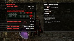 画像ギャラリー No.021のサムネイル画像 / 3D対戦格闘ゲームの雄「鉄拳」シリーズの最新作がついに家庭用で発売! 「鉄拳6」レビュー