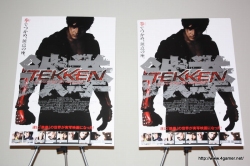 画像ギャラリー No.002のサムネイル画像 / ハリウッドで実写映画化された「TEKKEN -鉄拳-」は3月20日封切。公開記念トークショウとワールドプレミアには，風間 仁役のジョン・フーさんが登場
