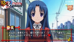 画像ギャラリー No.003のサムネイル画像 / 「とらドラ!」がPSPでアドベンチャーゲームに。「とらドラ!」(仮題)は2009年発売予定