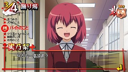 画像ギャラリー No.001のサムネイル画像 / PSP用ソフト「とらドラ！（仮題）」の会話システムとマップ画面を紹介