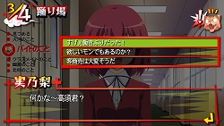 画像ギャラリー No.002のサムネイル画像 / PSP用ソフト「とらドラ！（仮題）」の会話システムとマップ画面を紹介