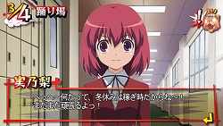 画像ギャラリー No.003のサムネイル画像 / PSP用ソフト「とらドラ！（仮題）」の会話システムとマップ画面を紹介
