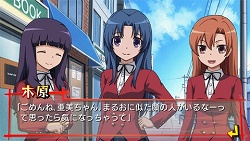 画像ギャラリー No.013のサムネイル画像 / 「とらドラ・ポータブル！」の発売日が4月30日に決定。メインキャラのグラフィックス＆イベントCGも公開