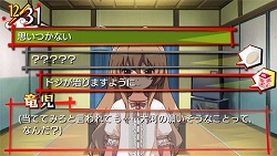 画像ギャラリー No.002のサムネイル画像 / “高須棒”を駆使して「記憶のかけら」を取り戻せ! 「とらドラ・ポータブル!」のゲームシステムや新着イベントCGなどを紹介